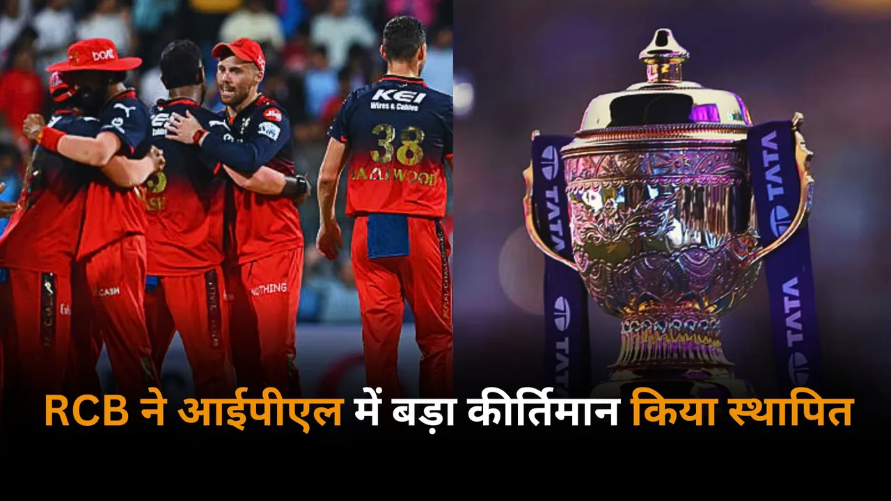 Rcb creates history by defeating mumbai indians on the wankhede stadium