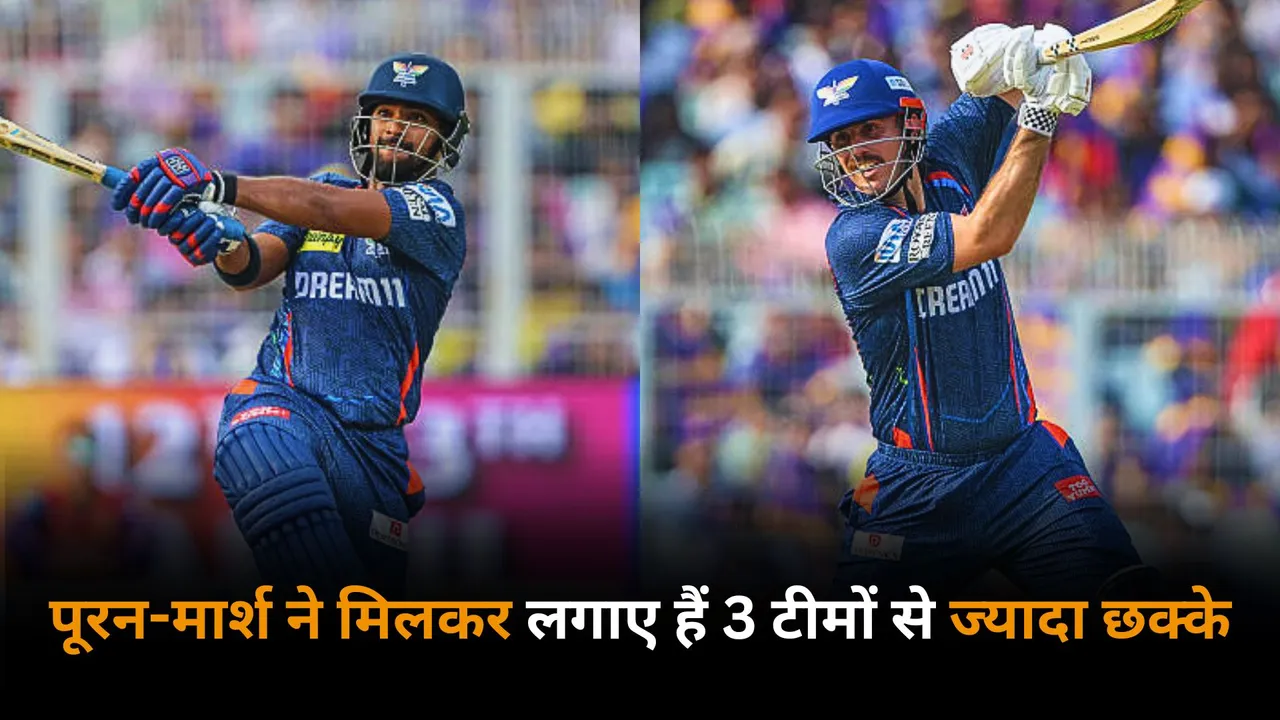 Nicholas Pooran and Mitchell Marsh have collectively hit more sixes than 3 teams in ipl 2025 