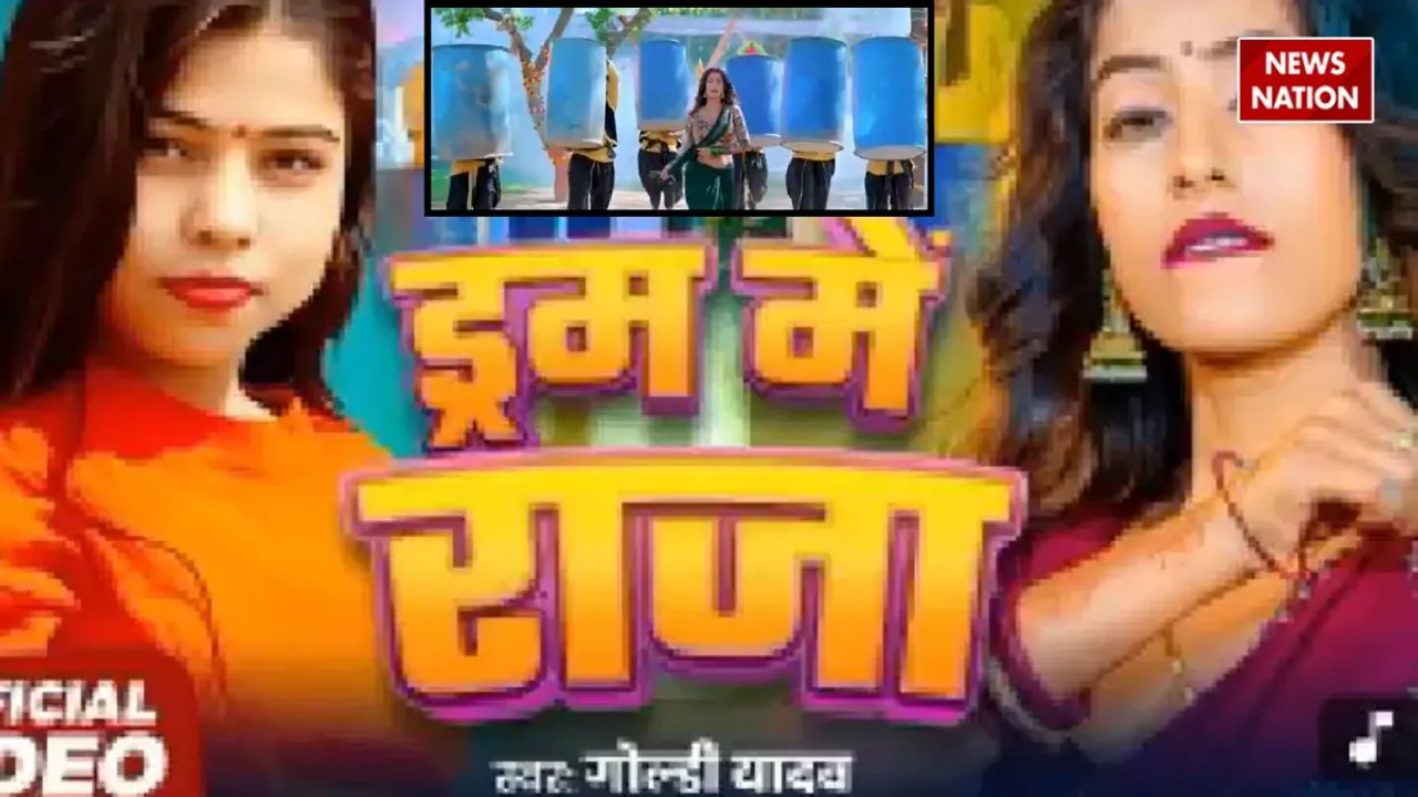 drum me raja