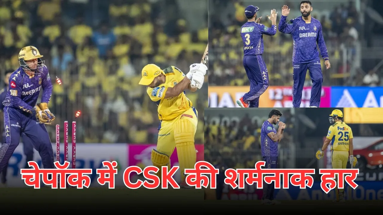 csk vs kkr result kolkata knight riders won
