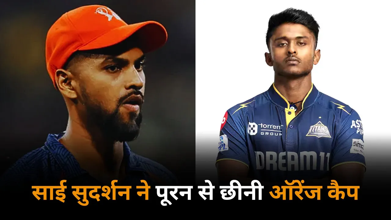 Sai Sudharsan surpasses nicholas pooran to become leading run scorer in the ipl 2025