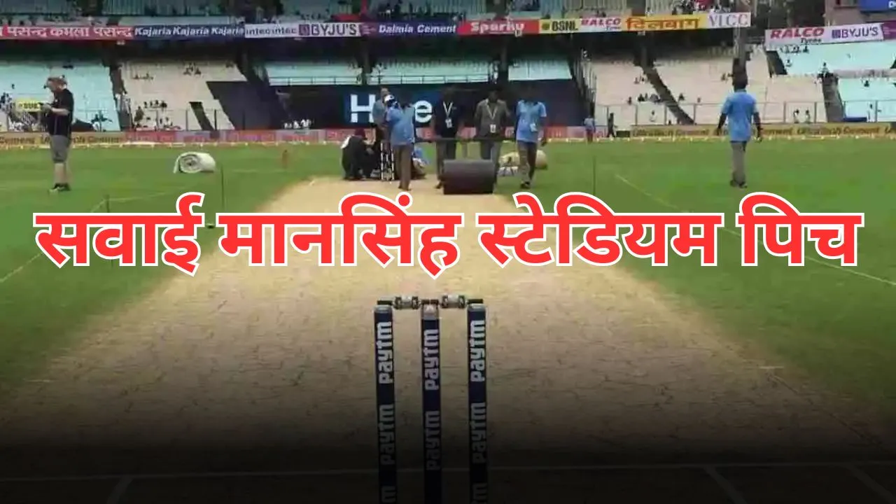 RR vs RCB Pitch Report swai mansigh stadium pitch behavior for-28th-match-in-ipl-2025