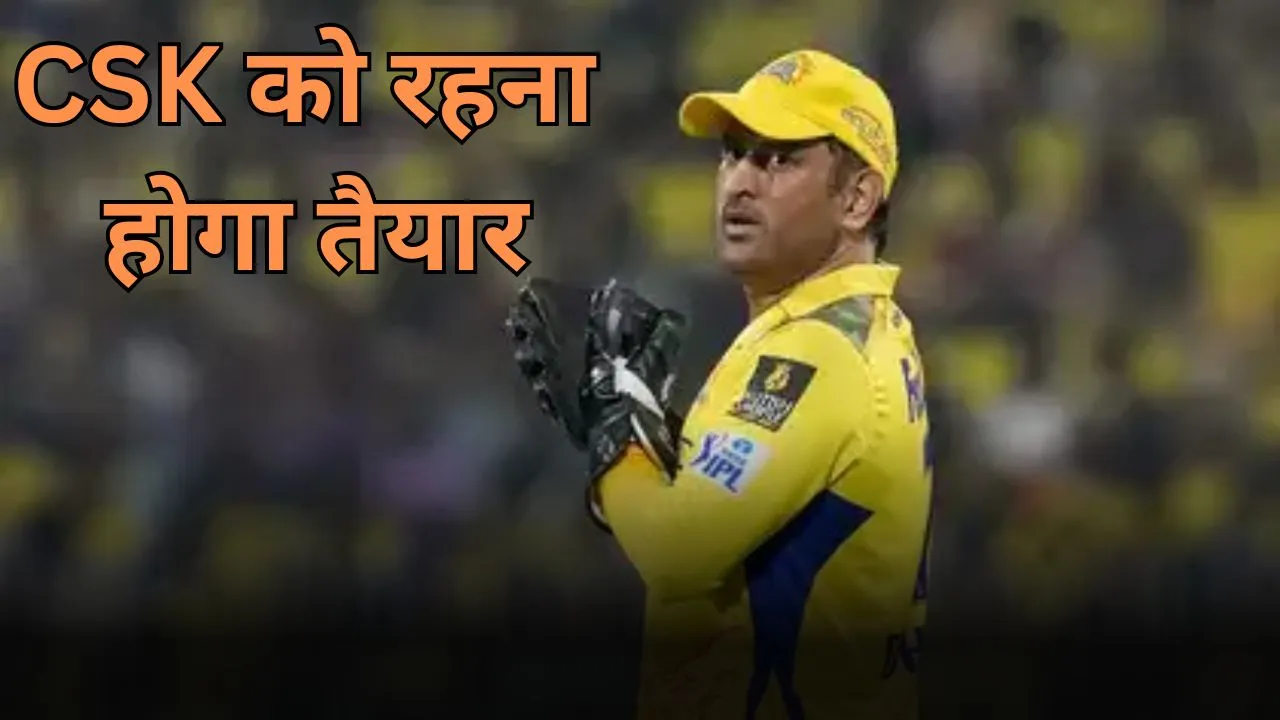 nicholas pooran is threat for chennai super kings during lsg vs csk match in IPL 2025