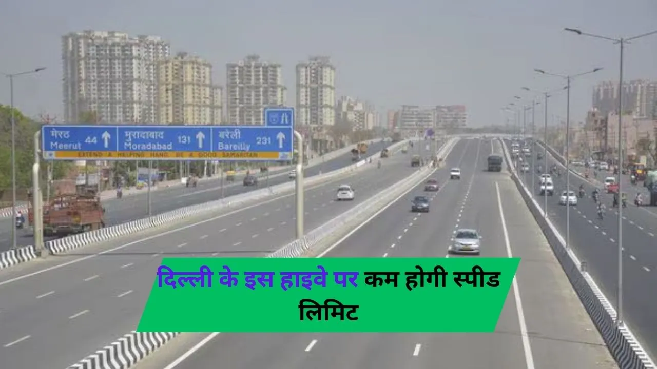 Delhi Highway Speed Limit