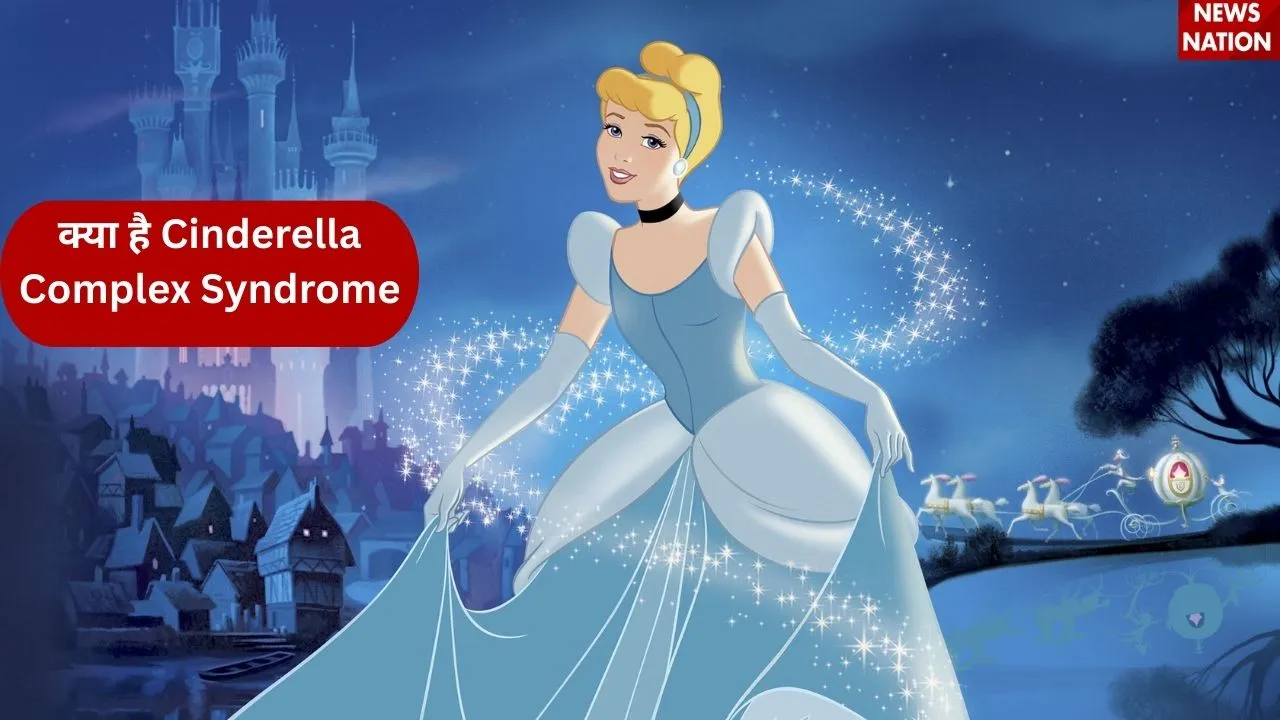 Cinderella Complex Syndrome 