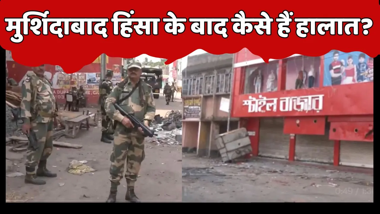 Murshidabad Violence Update