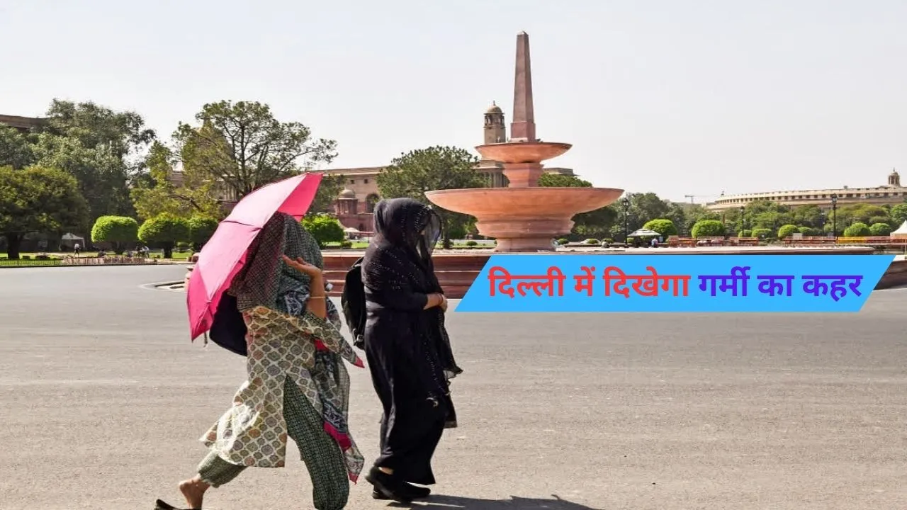 Heat Wave Alert in Delhi
