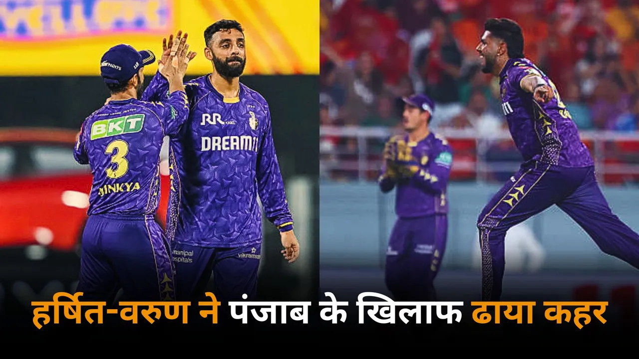 Harshit rana varun chakaravarthy wreaked havoc against punjab at mullanpur 