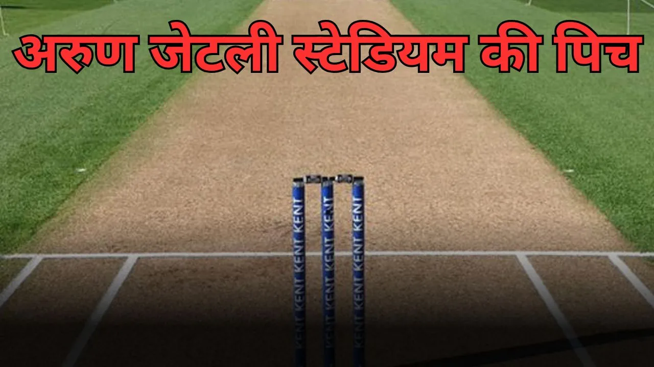 DC vs RR Pitch Report