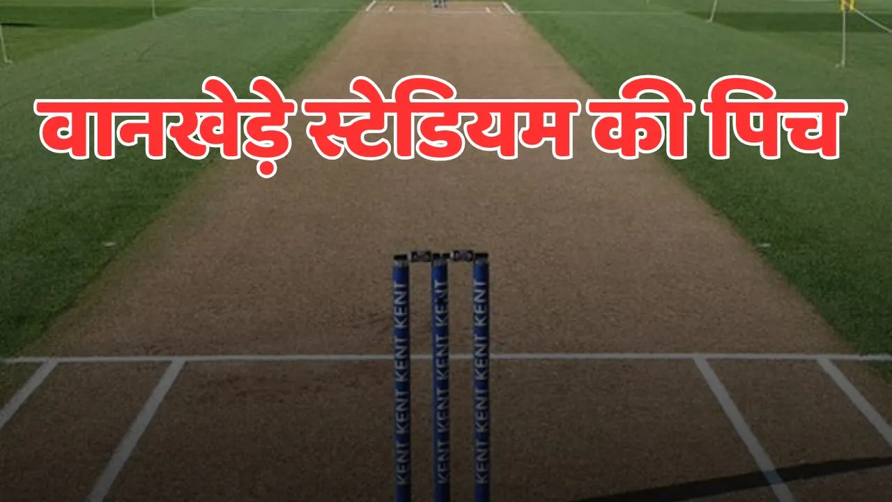MI vs SRH pitch report