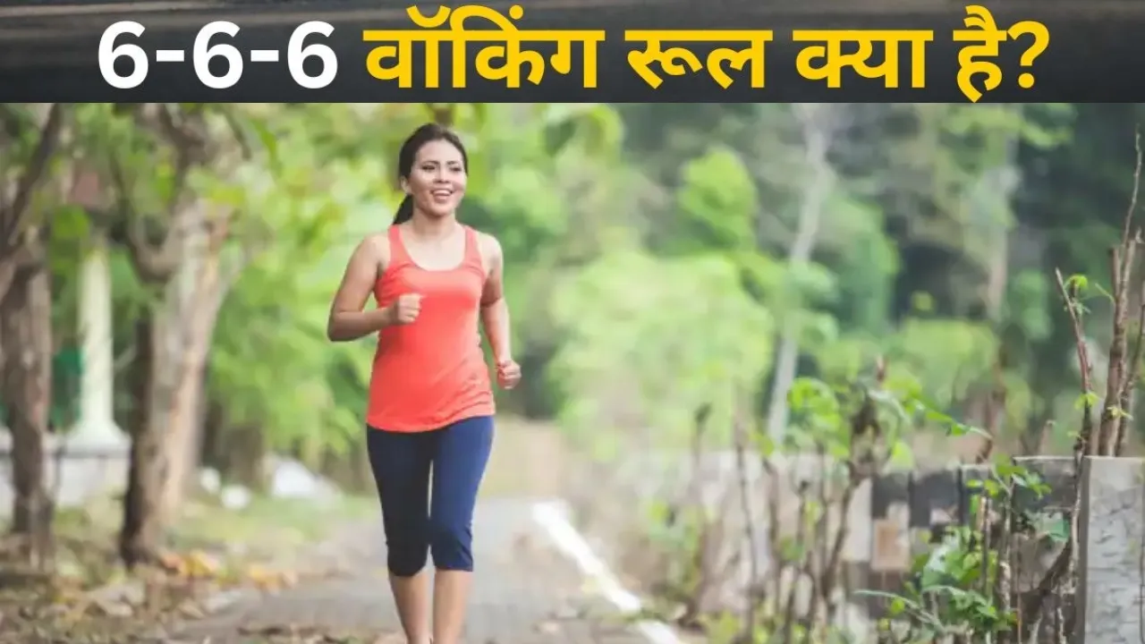 ््