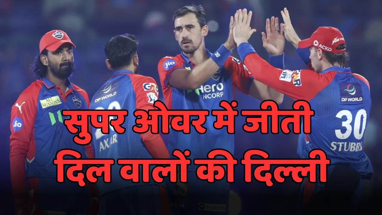 MITCHEL STARC DC VS RR