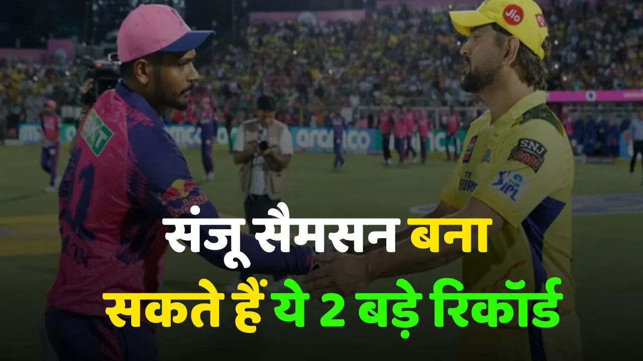 ipl 2025 16 years later kkr all out under 100 while chasing punjab kings defend lowest total ipl history Record