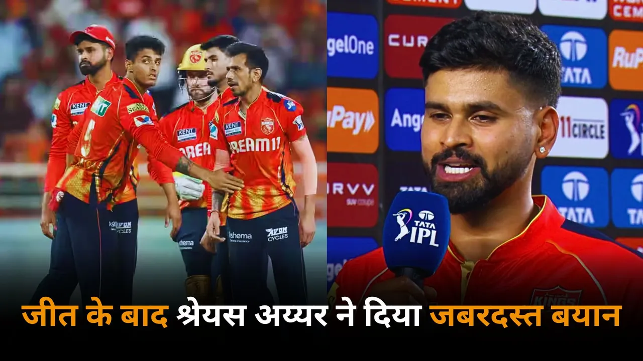 Don't get overexcited by this win shreyas iyer urges to his teammates after defeating kkr