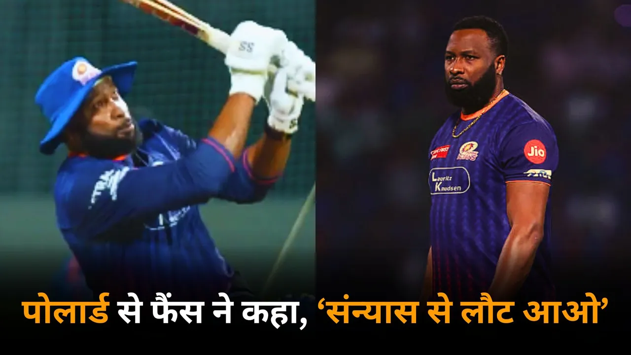 Netizens request Kieron Pollard to come out of retirement as mi coach was seen batting in the nets