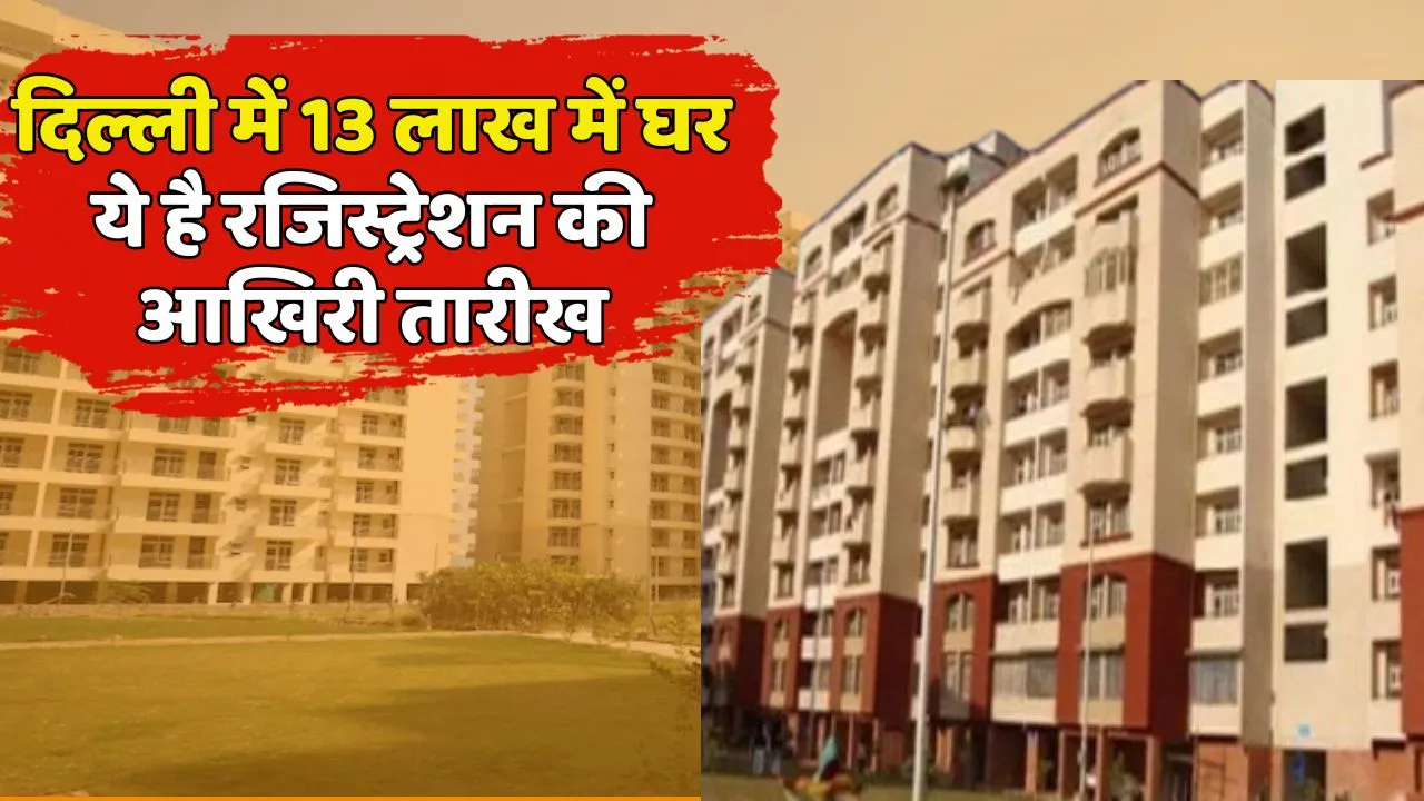DDA Flats Scheme 2025