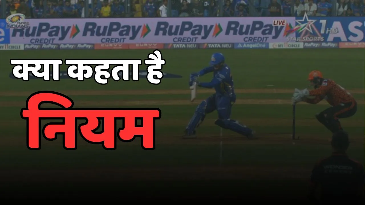 Ryan rickelton not out because wicketkeeper heinrich Klaasen hand was just infront of the stumps