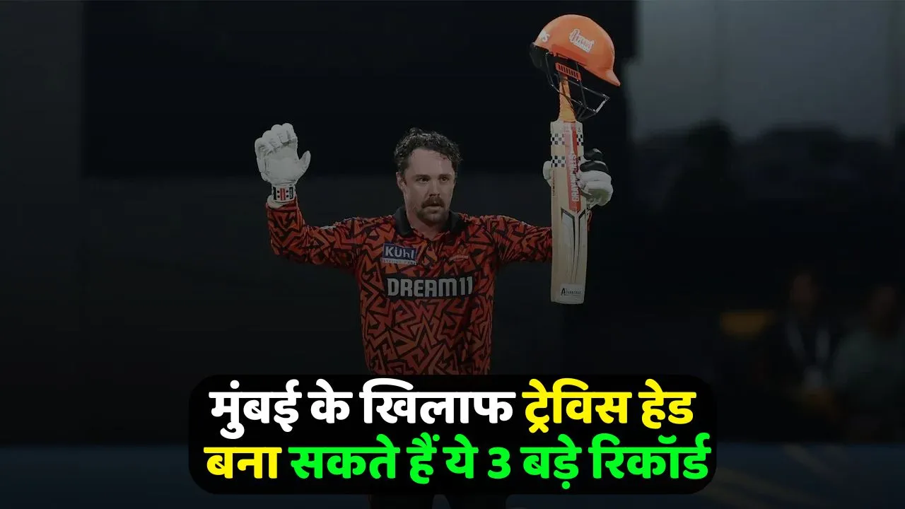 Travis Head can make these 3 records against Mumbai