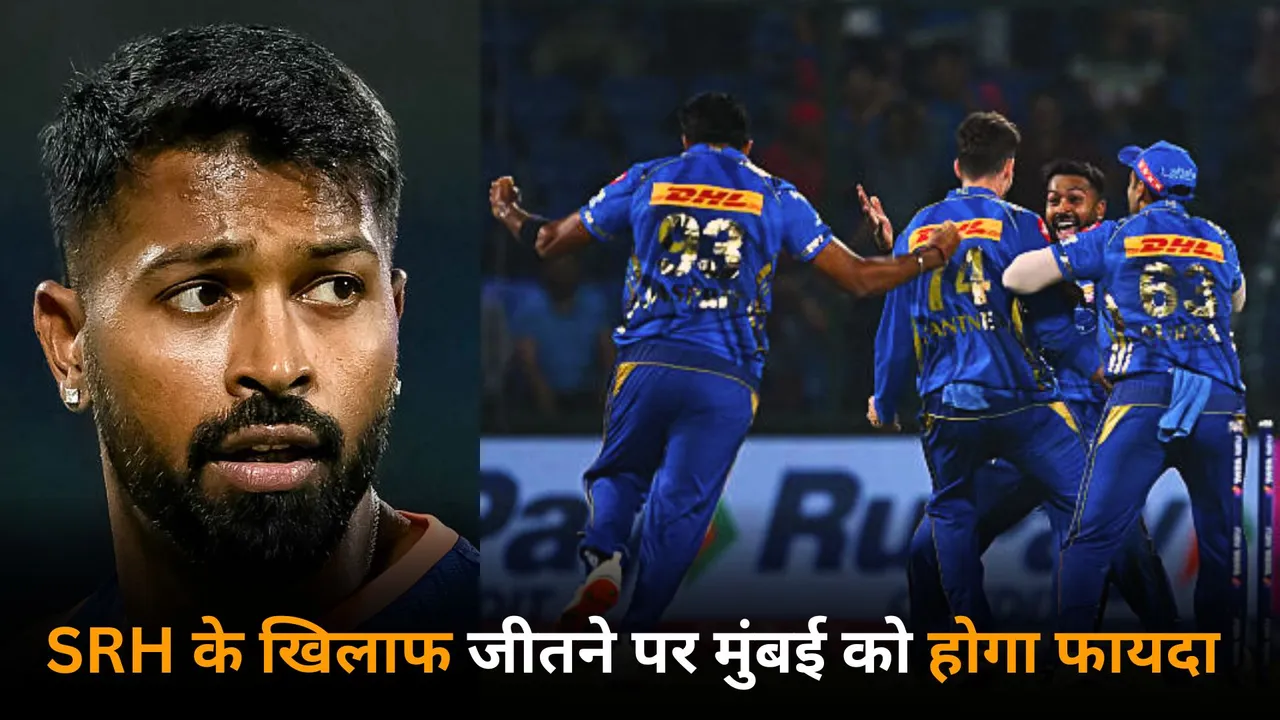 Mumbai Indians will get a huge boost in the points table after win against srh