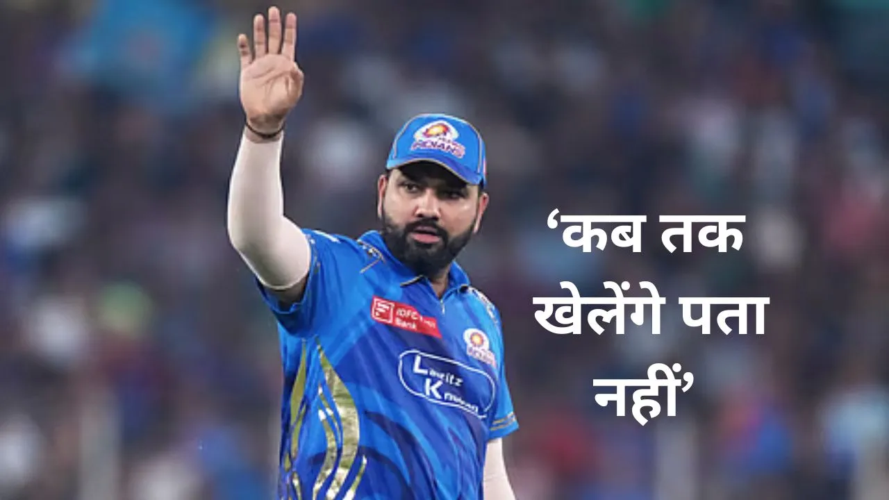 Rohit Sharma emotional statement after getting stand on his name in Wankhede Stadium 