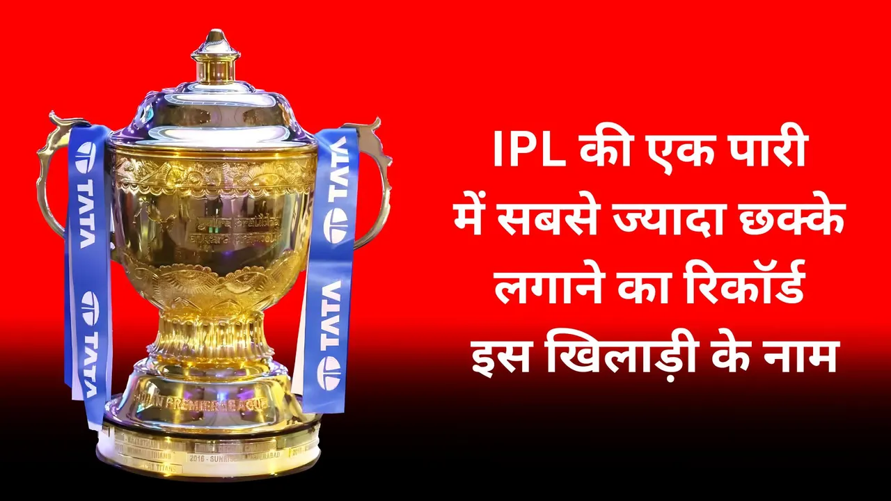 Chris Gayle holds the record of most sixes in an ipl innings