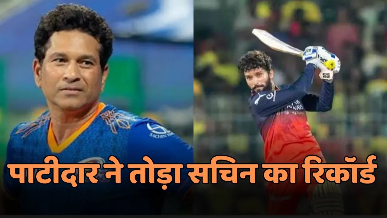 rajat patidar becomes second player to make fastest 1000 runs in ipl 