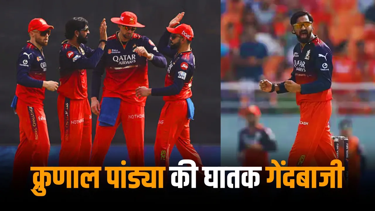Krunal Pandya's superb spell against punjab as he took 2 wickets giving only 25 runs in his spell