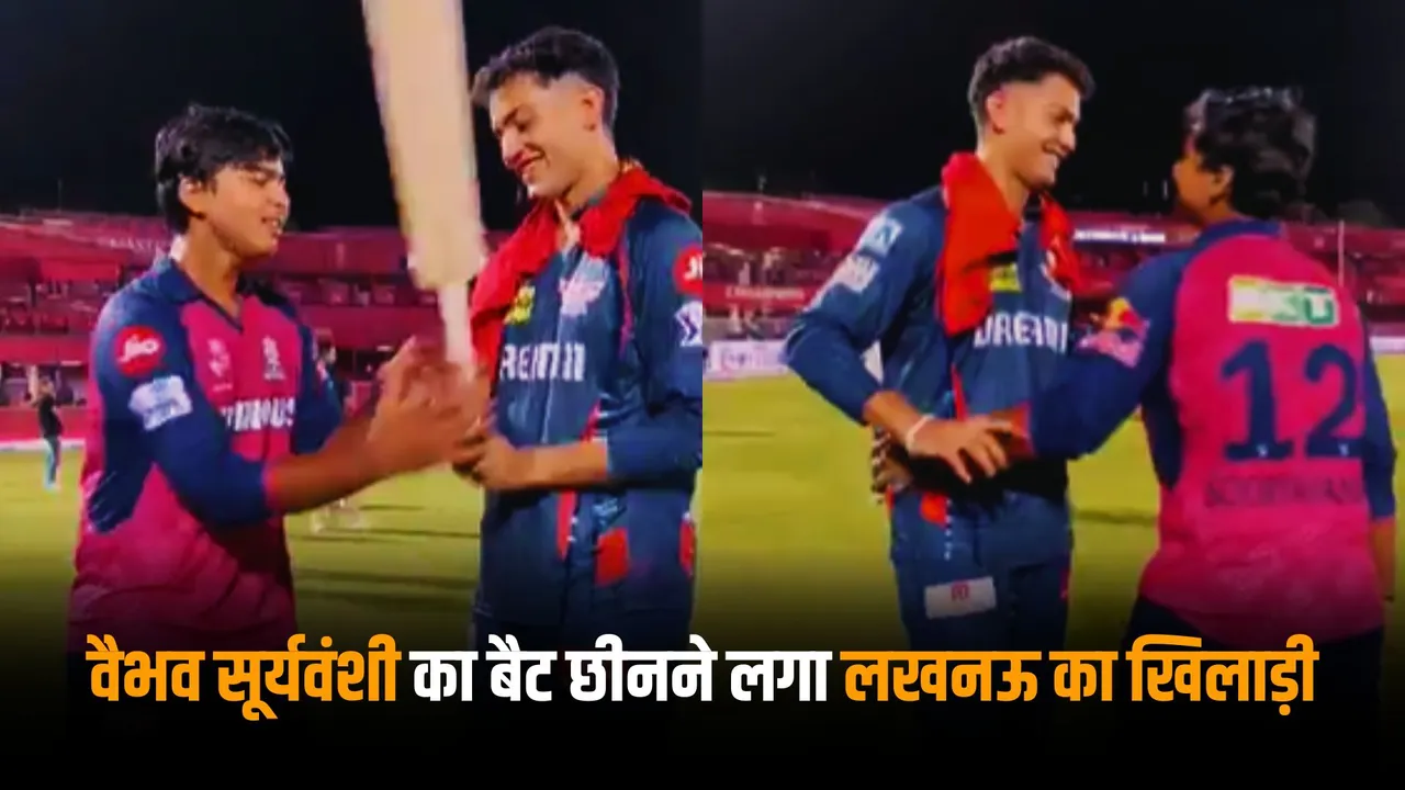 Arshin Kulkarni was seen snatching Vaibhav Suryavanshi's bat as a video getting viral
