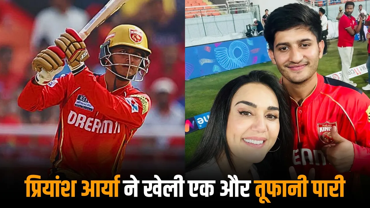 Another explosive innings by Priyansh Arya as he scores 22 in just 15 balls against rcb