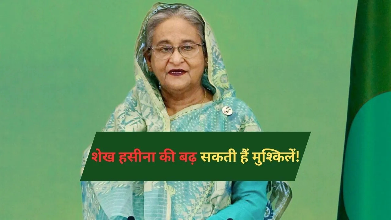 Seikh Hasina Former PM of Bangladesh