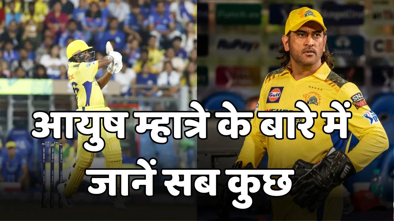 Who is Ayush Mhatre
