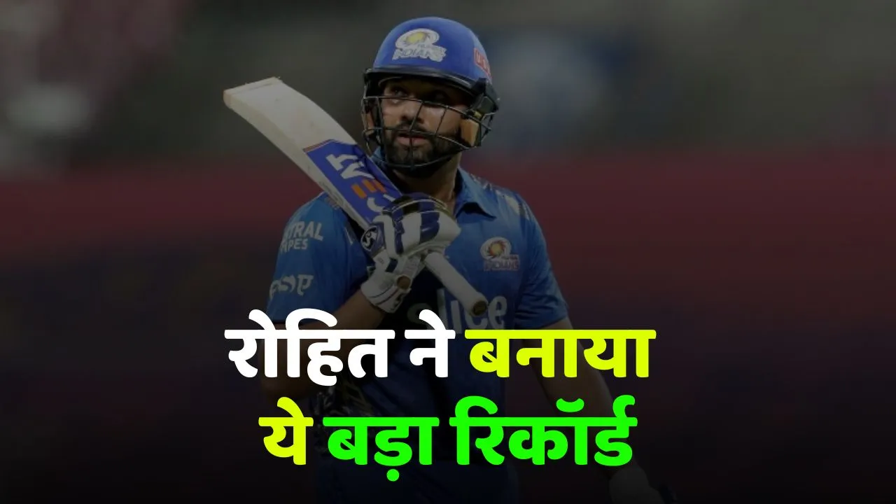 IPL 2025 Rohit Sharma surpassed David Warner to become the player with the third most boundaries in IPL history