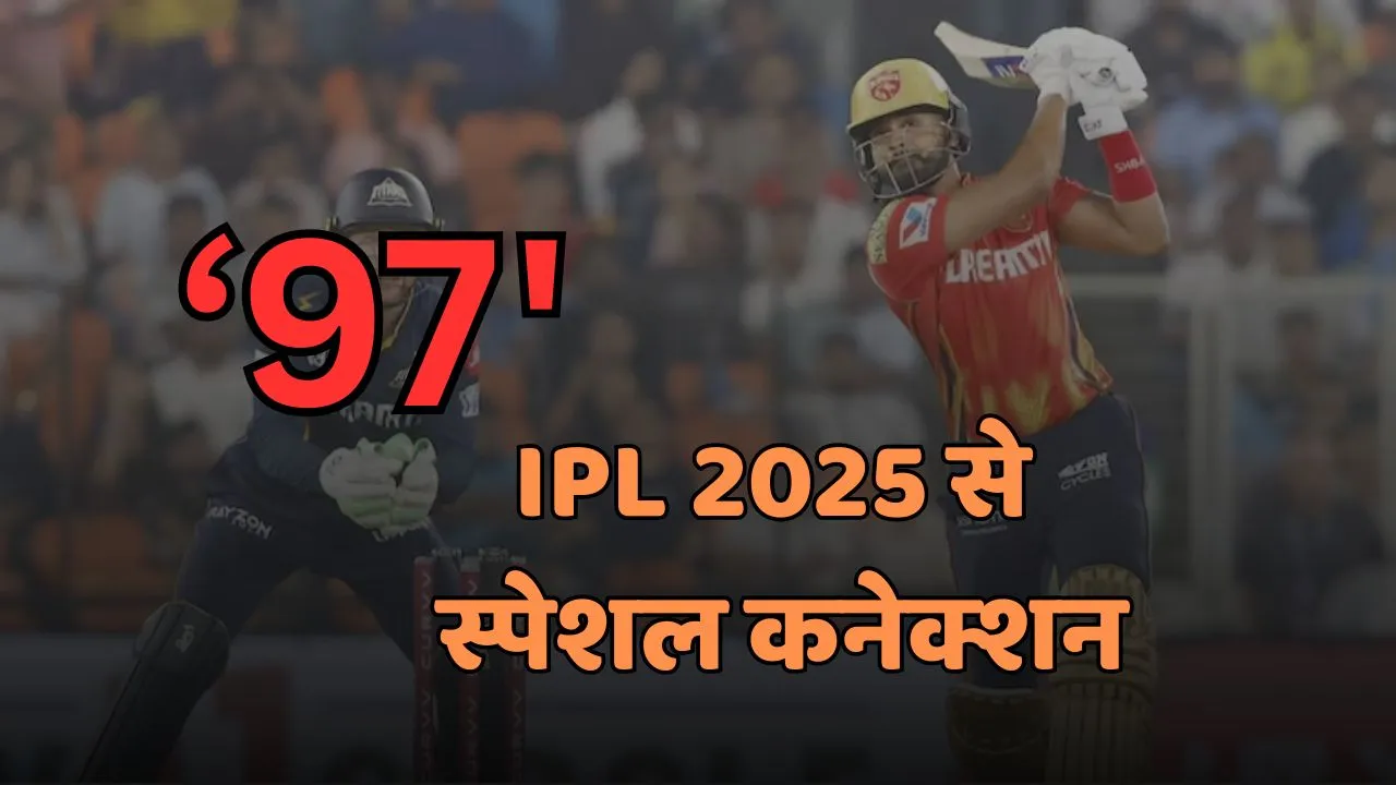97 run is new lucky number of IPL 2025 3 times team won when player return not out 97 runs