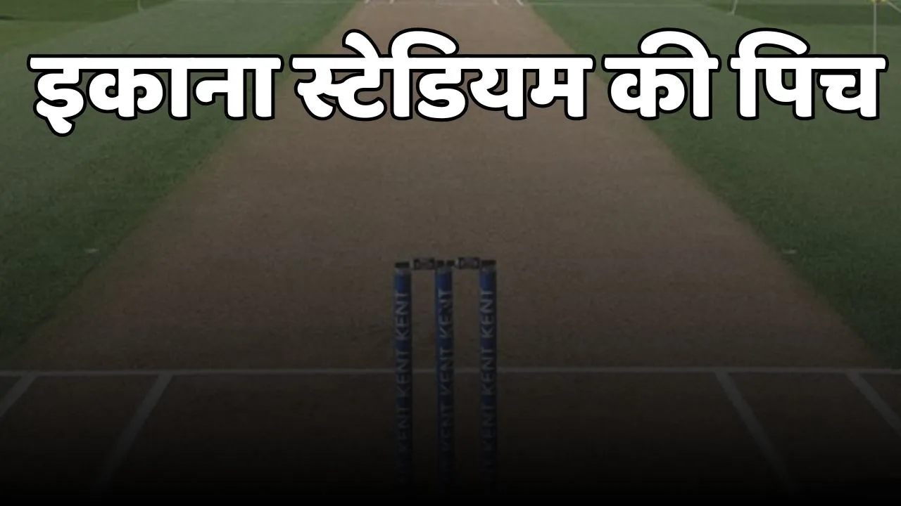 LSG vs DC Pitch Report lucknow super giants vs delhi capitals