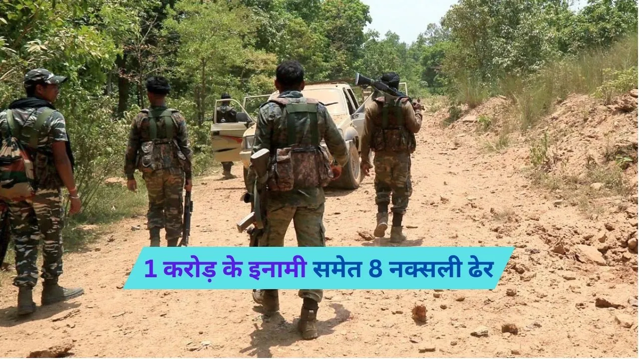 Bokaro Encounter