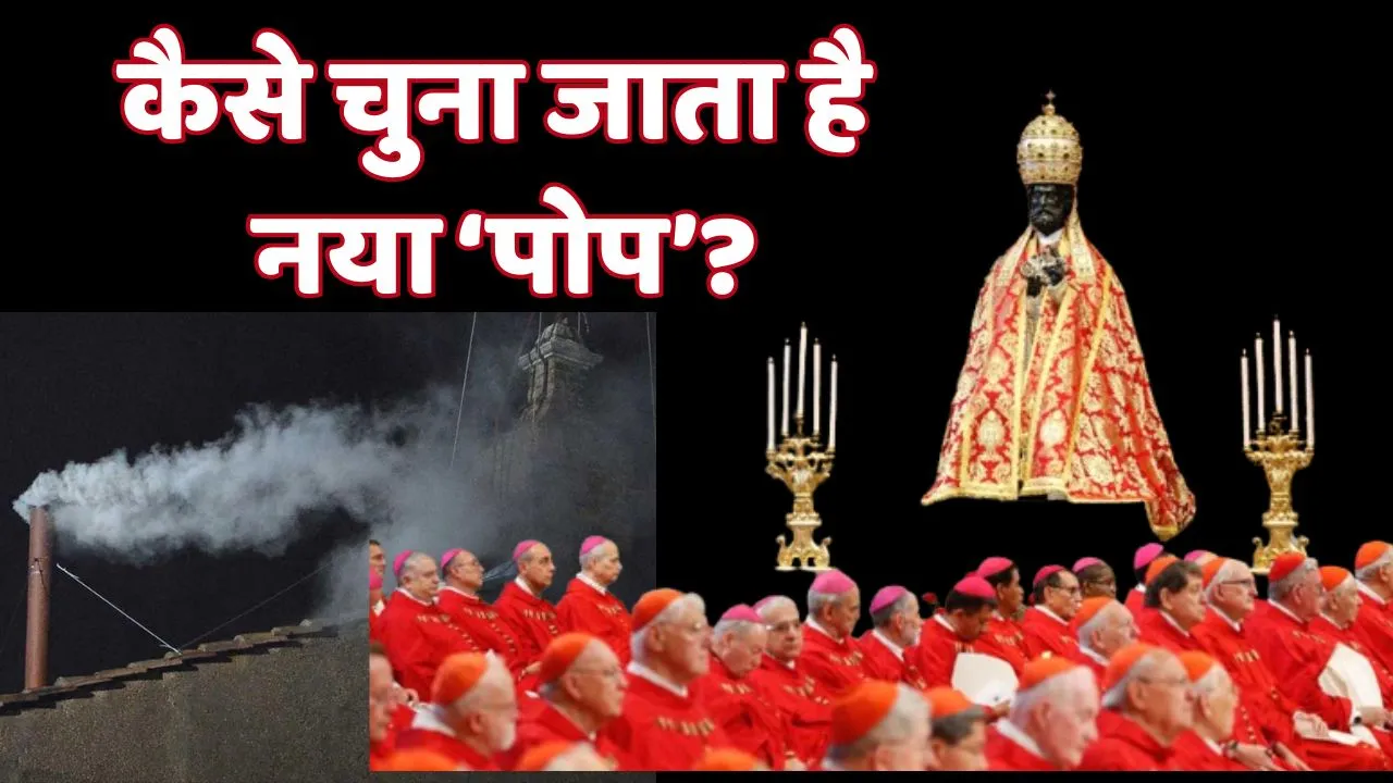 How to elect new pope