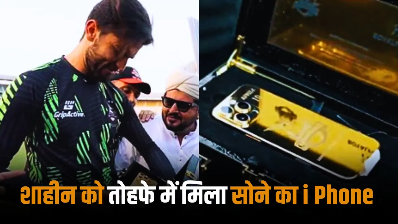 from hair dryer to gold plated iPhone 16 Pro slight upgradation in the PSL 2025 standard
