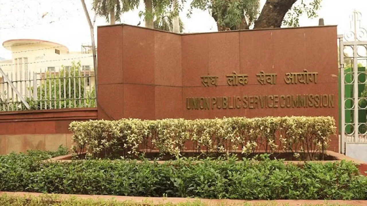 upsce result 2024