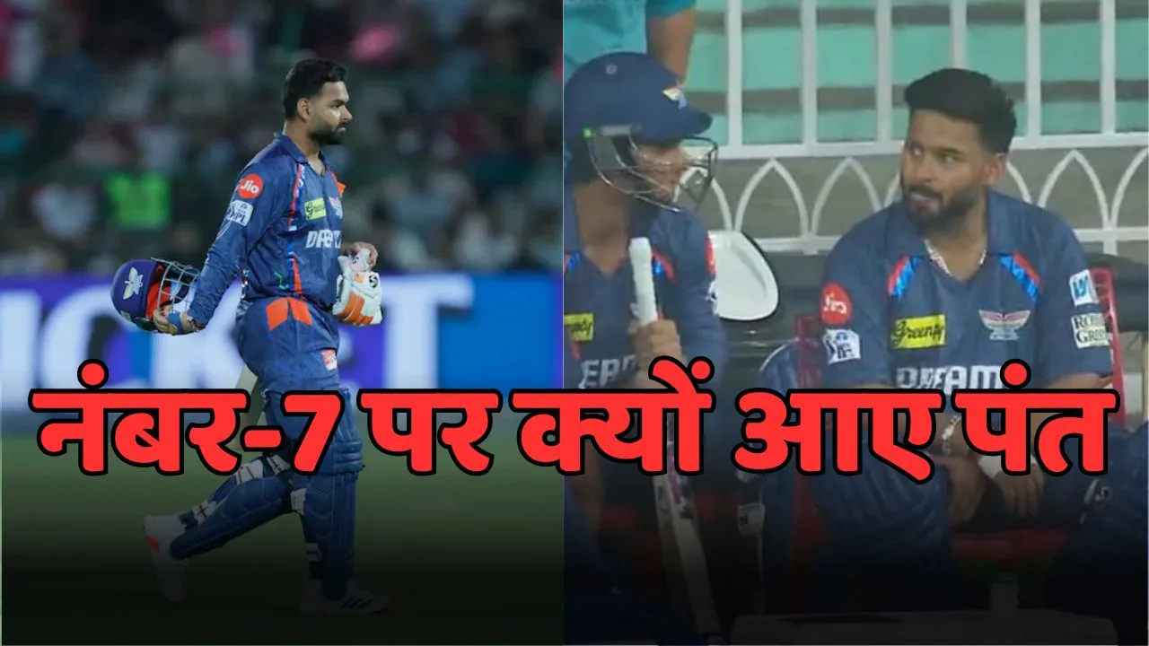 why rishabh pant come for batting at number 7