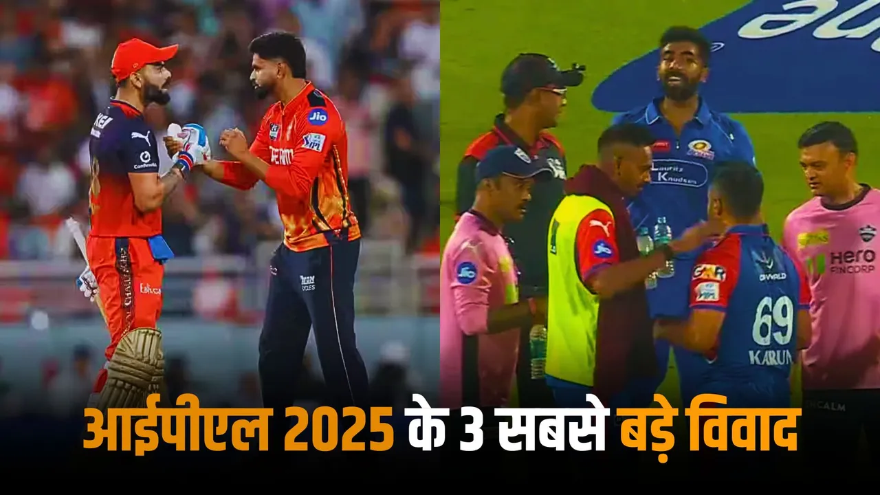 Kohli vs Nihal Bumrah vs Nair these 3 big controversies made headlines in IPL 2025