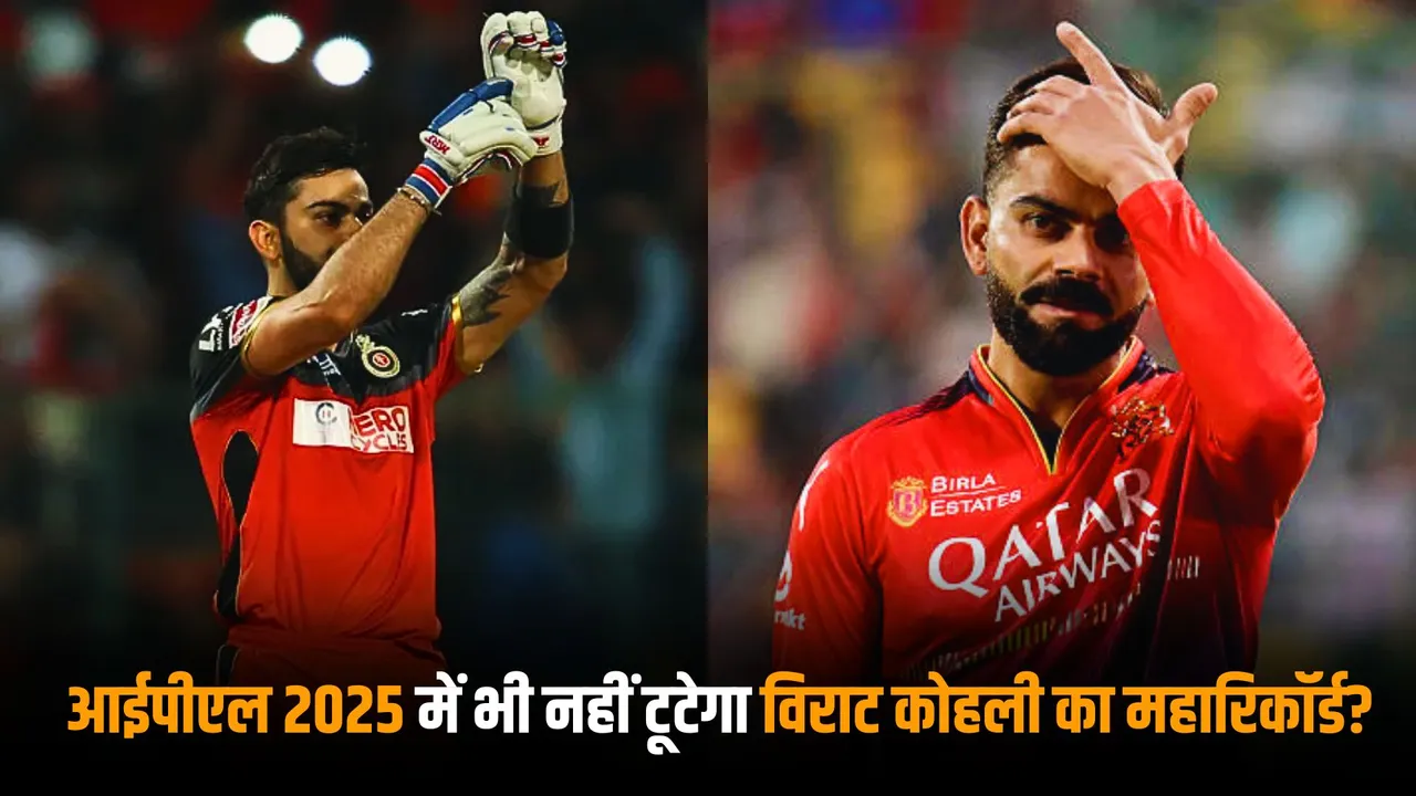 Virat Kohli's record of 973 runs in a season doesn't seem to be broken in 18th edition as well