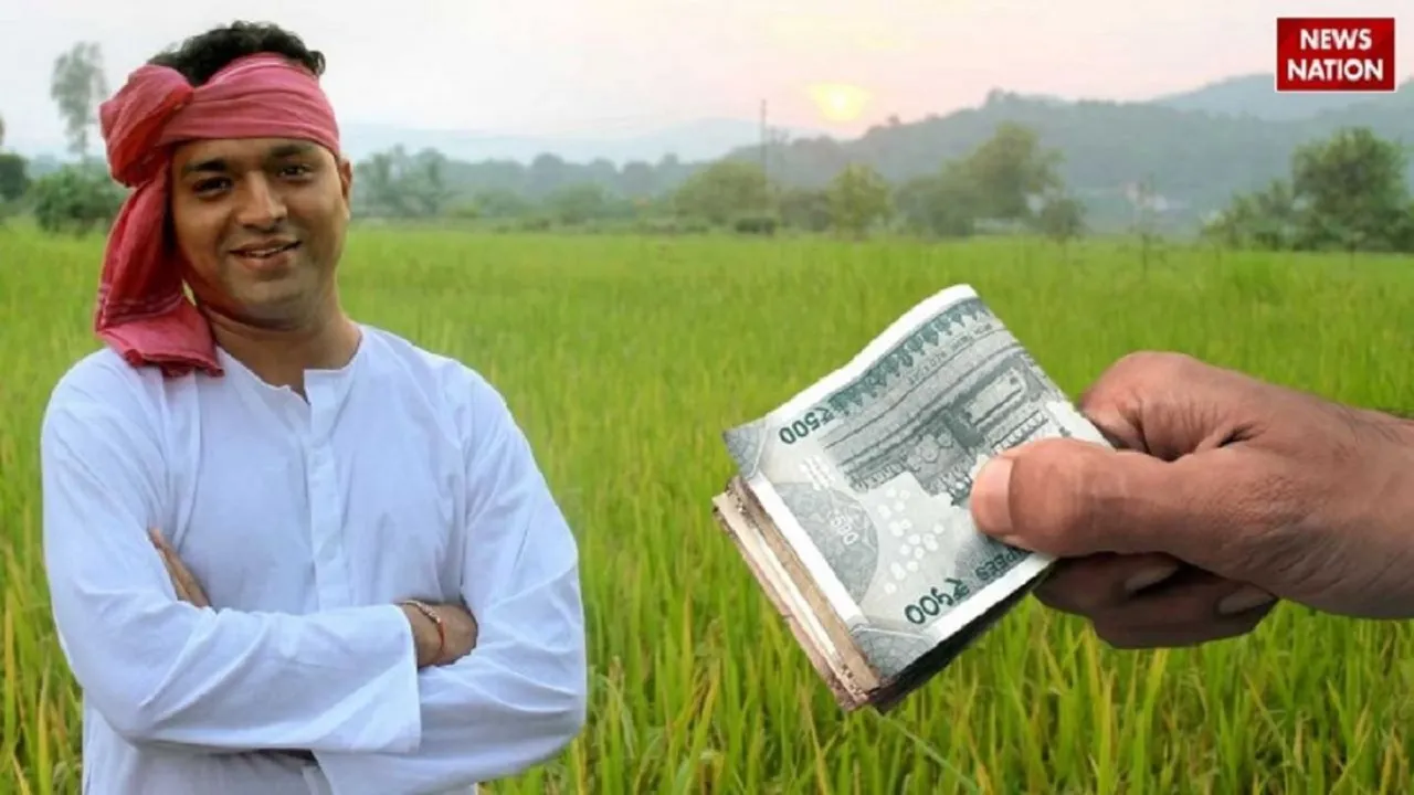 प्रधानमंत्री किसान सम्मान निधि योजना