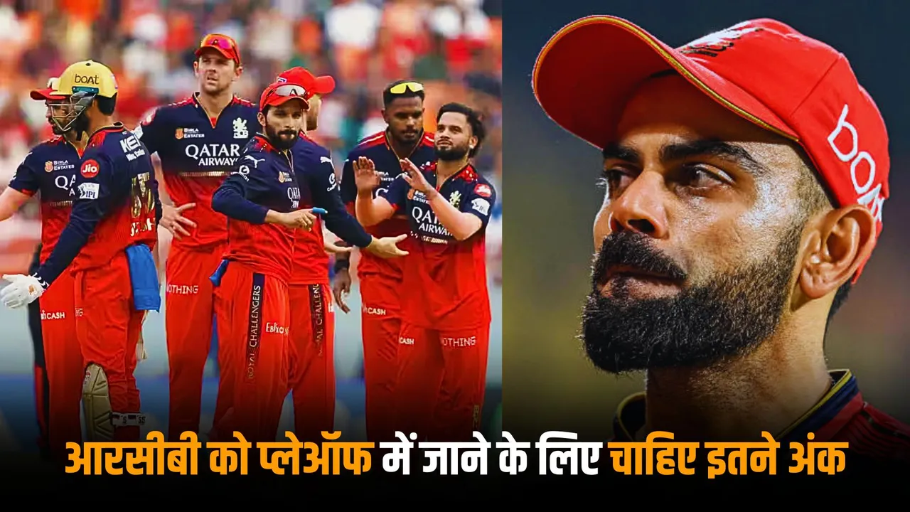 Rcb needs 6 points to reach the playoffs of ipl 2025 as they have six games left