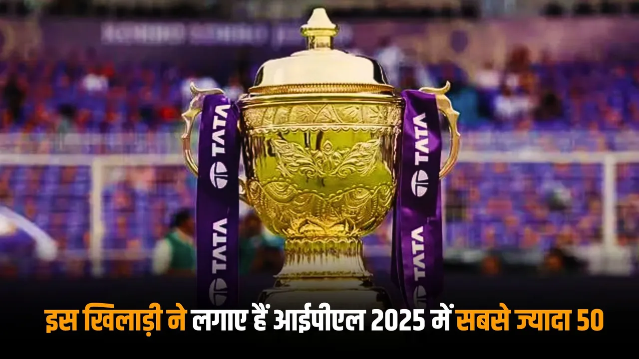 Sai Sudharsan has hit the most number of fifties in the tata ipl 2025