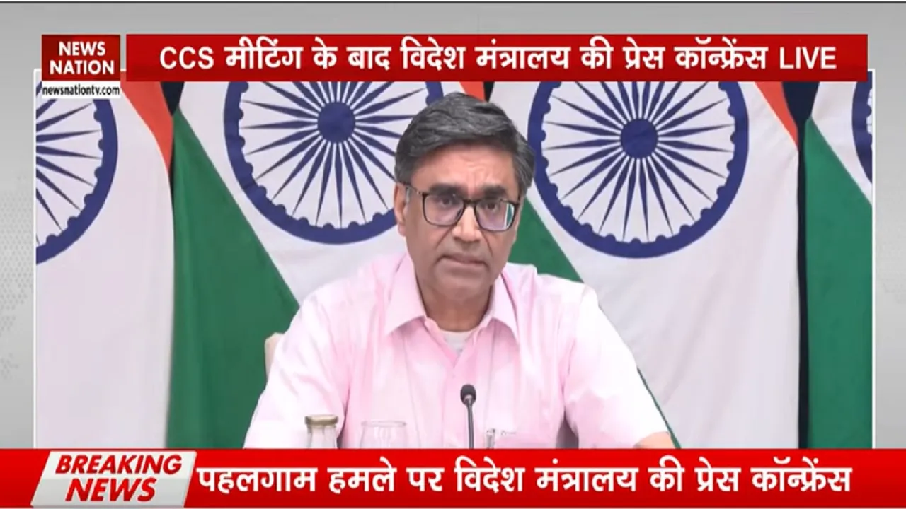 सीसीएस मीटिंग