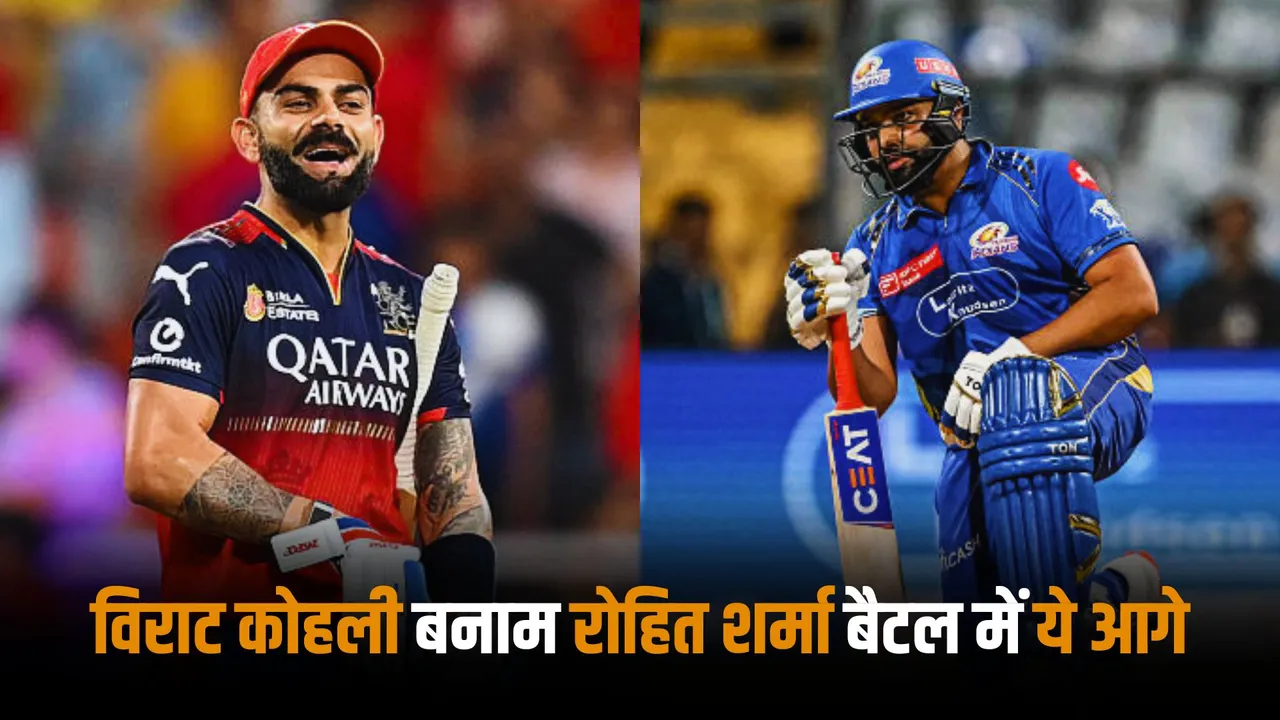 Between Virat Kohli and Rohit Sharma rcb batter has the best performance so far in IPL 2025