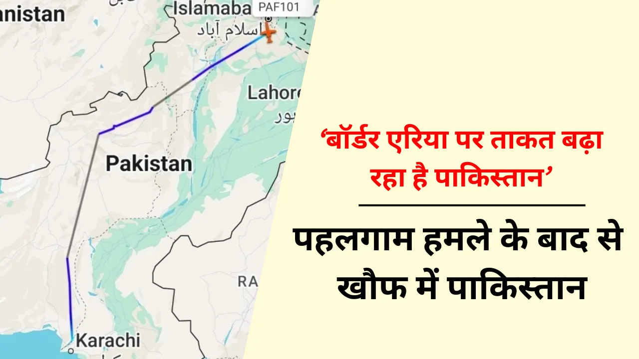 Pakistan moves fighter jets to near Border areas from Karachi and Lahore amid Pahalgam Terrorist Attack