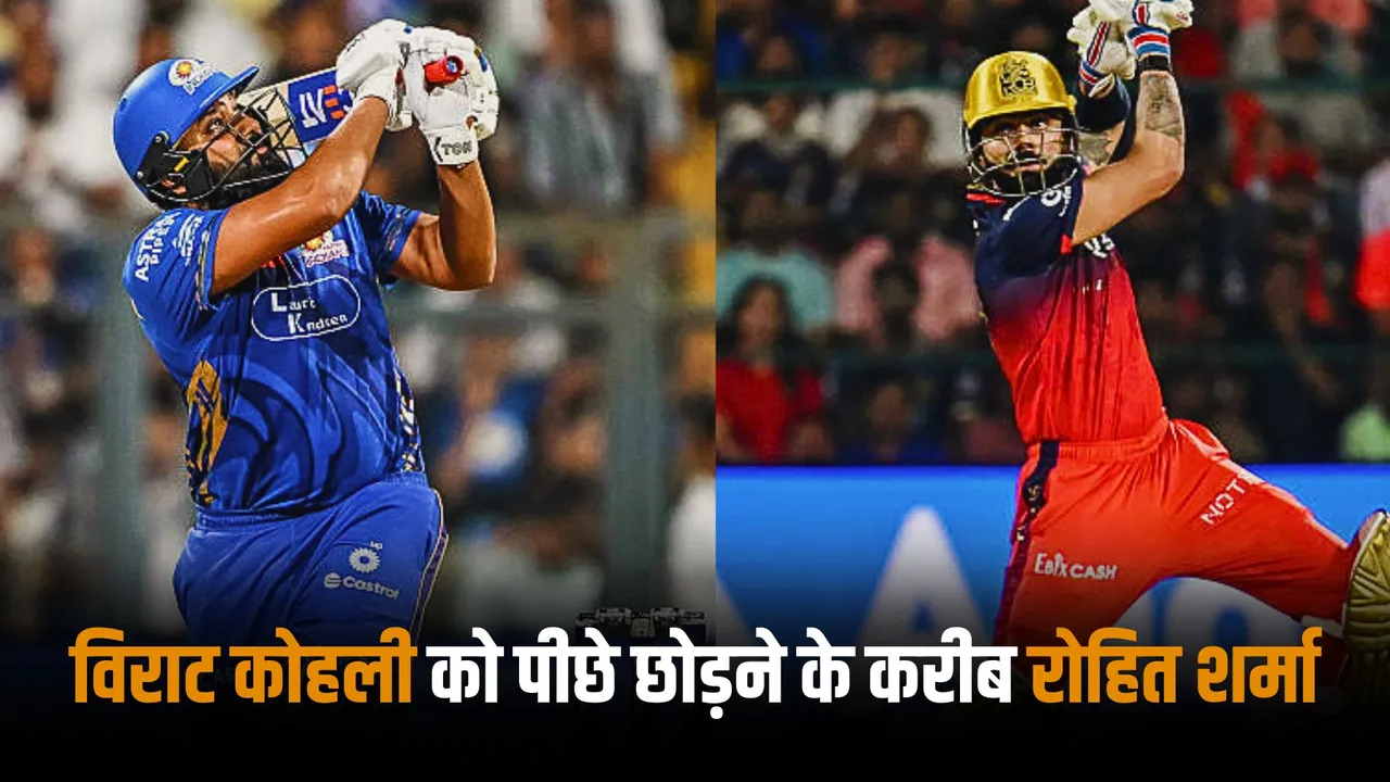 Rohit Sharma needs 94 runs to leave virat kohli behind in the orange cap race