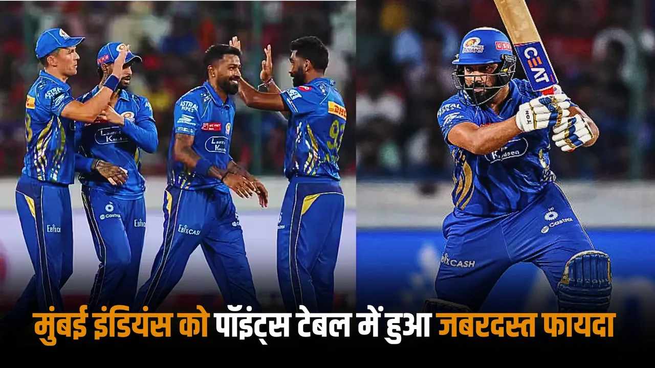 Mumbai Indians surpassed rcb to reach number 3 in the points table of ipl 2025 after win against srh