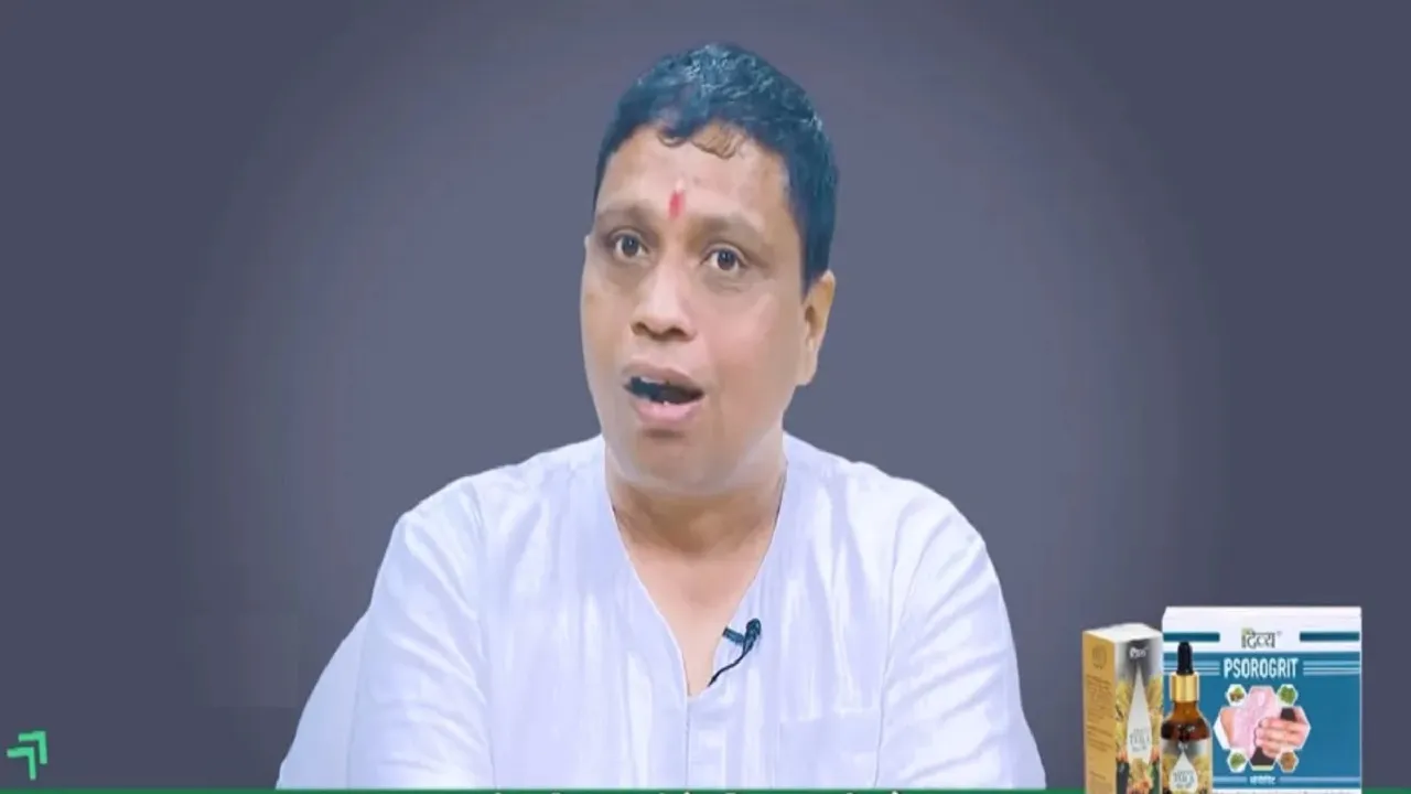 Patanjali scientists found a cure for psoriasis
